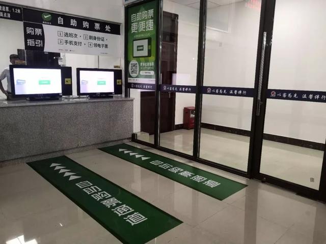 南海汽车站今天起新增江西永新、珠海拱北等线路，附最新班次时刻表