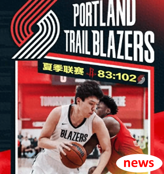 Yang Hansen 8 rebound, 5 hỗ tr